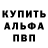 АМФЕТАМИН Розовый Karkycha