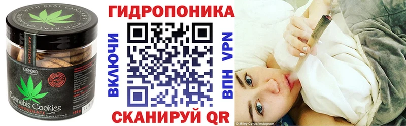 Canna-Cookies конопля  Онега 