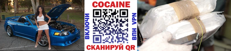 Cocaine Перу  Онега 