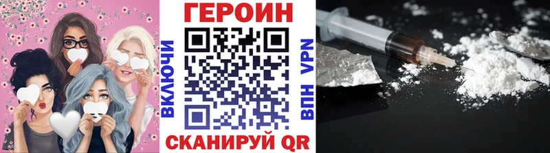 дарнет шоп  Онега  МЕГА   Героин герыч 
