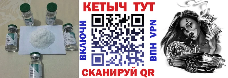 Кетамин VHQ Онега