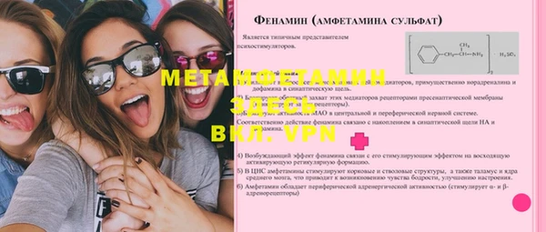 ALPHA-PVP Армянск