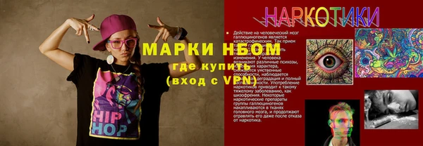 соль курить ск Аркадак