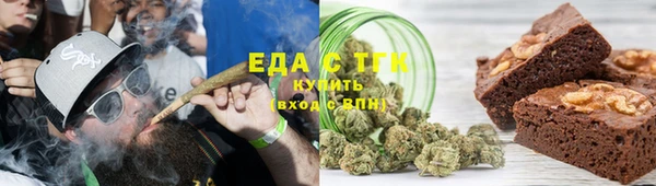 ALPHA-PVP Армянск