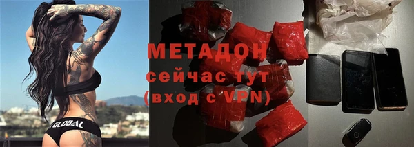 мяу мяу мука Новокубанск