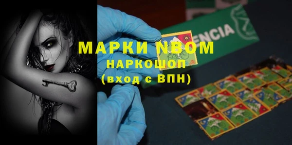 ALPHA-PVP Армянск