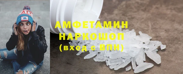 ALPHA-PVP Армянск