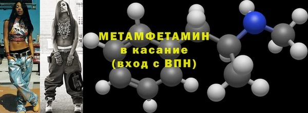 ALPHA-PVP Армянск