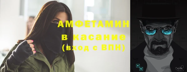 ALPHA-PVP Армянск