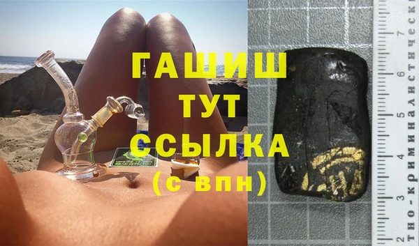 соль курить ск Аркадак