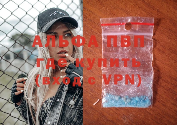 соль курить ск Аркадак
