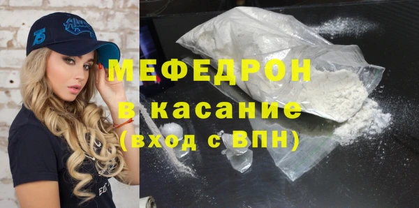 ALPHA-PVP Армянск