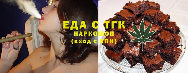 ALPHA-PVP Армянск
