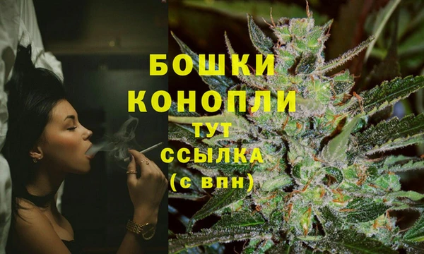 ALPHA-PVP Армянск