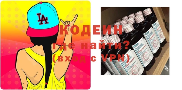 крисы Новозыбков