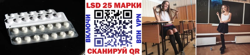 Лсд 25 экстази ecstasy  Онега 