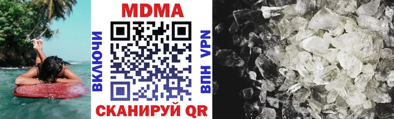 MDMA Molly Онега