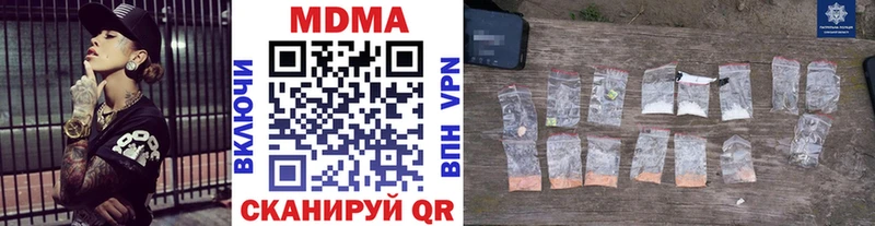 МДМА молли  darknet Telegram  Онега 
