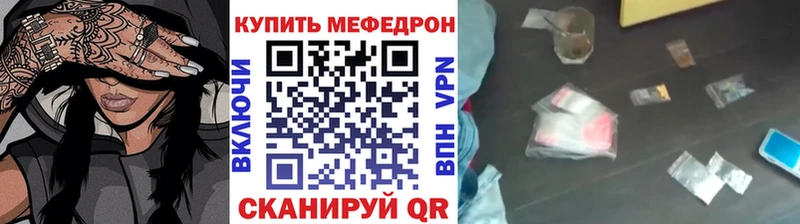 KRAKEN онион  Онега  Мефедрон mephedrone 