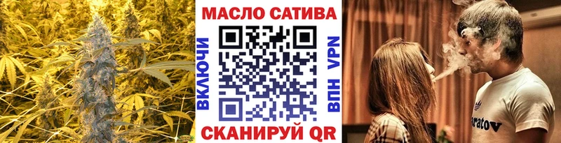 Дистиллят ТГК THC oil  Онега 